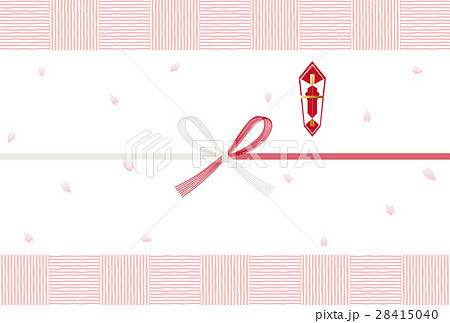 熨斗紙 はがきサイズ のイラスト素材