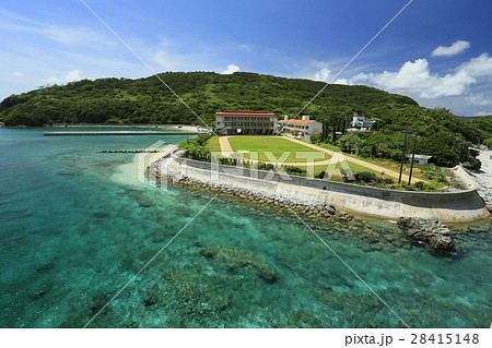 慶留間島 慶留間小中学校 慶留間島 慶留間小中学校 28415148