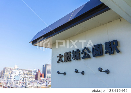 大阪城公園駅 28416442