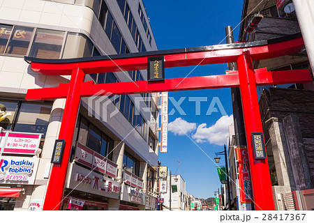 鎌倉 小町通り 鎌倉 小町通り 28417367