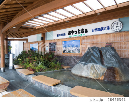 鹿児島空港の足湯温泉 28426341