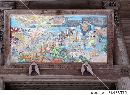 室生寺奥の院絵額 室生寺奥の院絵額 28428536