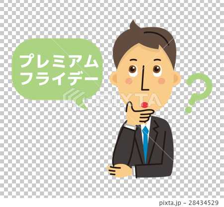 プレミアムフライデー【【三頭身カジュアリ・シリーズ】 28434529