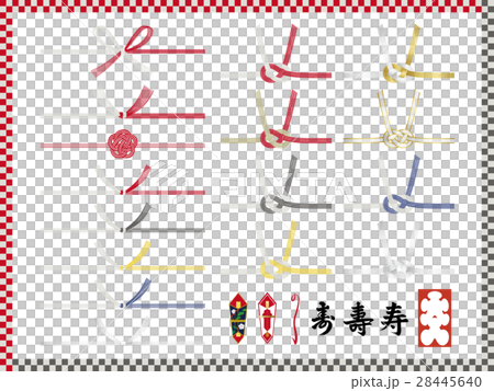 Keisuke Mizuhiki and Reito set 28445640