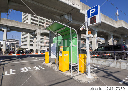 高架下のコインパーキング　 28447370