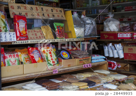 生活雑貨 食料品 食料雑貨の写真素材 [28449935] - PIXTA