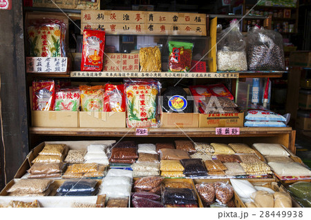 4,900+ Dry Goods Grocery Store Stock Photos, Pictures & Royalty