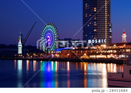 神戸港 中突堤から見る夕暮れの高浜岸壁（神戸モザイク） 28451684