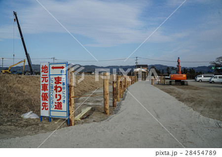 大水害後の河川改修工事に伴う通行止めのう回路 大水害後の河川改修工事に伴う通行止めのう回路 28454789