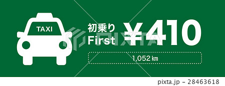 タクシー_初乗りステッカー 28463618