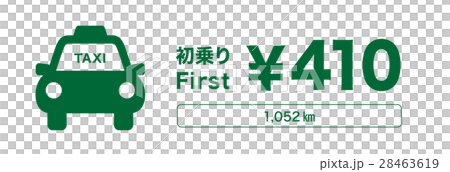 タクシー_初乗りステッカー タクシー_初乗りステッカー 28463619