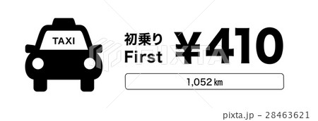 タクシー_初乗りステッカー 28463621