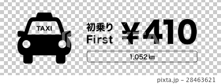 タクシー_初乗りステッカー 28463621