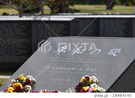 沖縄県平和の礎 沖縄県平和の礎 28464545