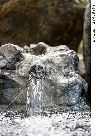 温泉湧水イメージ 温泉湧水イメージ 28469868