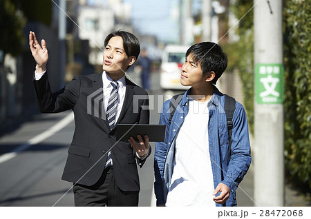 不動産賃貸 28472068