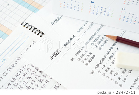 中国語　スケジュール　年間計画　勉強　学習　テスト勉強　簡体字　試験　資格 28472711