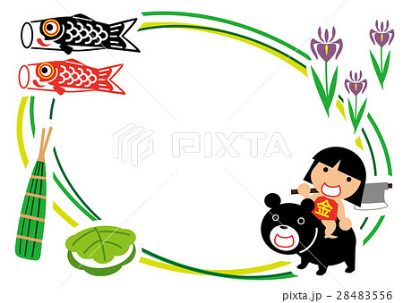 子どもの日 端午の節句 子どもの日 端午の節句 28483556