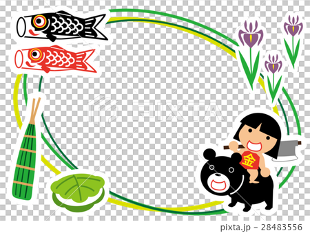 子どもの日 端午の節句 子どもの日 端午の節句 28483556