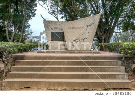 東京都港区芝公園の伊能忠敬測量偉功表の碑 28485180