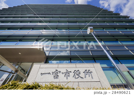 一宮市役所 一宮市役所 28490621
