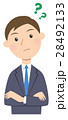 person business question 28492133