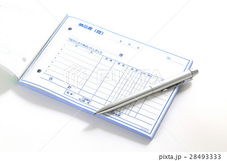 納品書 28493333