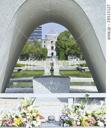 広島平和記念公園 原爆死没者慰霊碑の写真素材