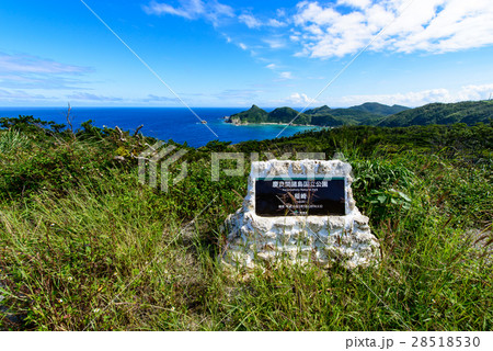 沖縄県 慶良間諸島 座間味島 稲崎展望台 沖縄県 慶良間諸島 座間味島 稲崎展望台 28518530