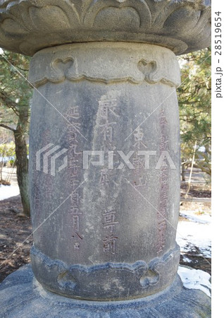 信州　国宝　松本城　水野忠直奉献灯籠　彫文拡大　将軍家綱の供養に寛永寺に寄進された石灯篭 28519654