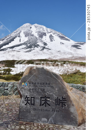 春の知床峠から望む羅臼岳 28530745