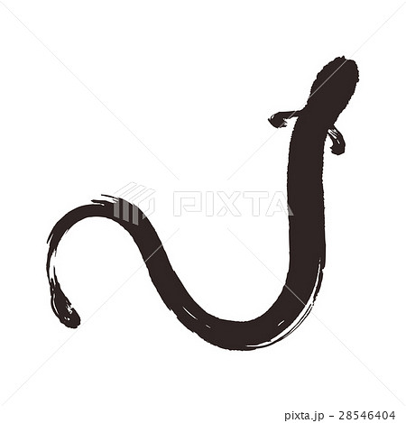 鰻 水彩画　手描き 28546404