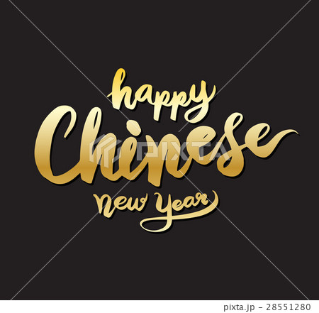 Happy Chinese New Year lettering. 28551280