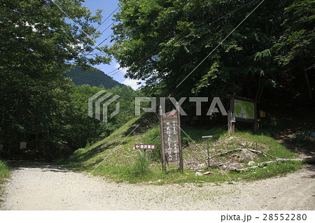 西沢渓谷（戸渡尾根コース入口） 28552280