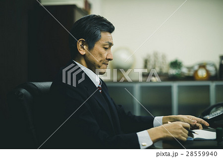 office 28559940