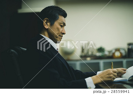 office 28559941