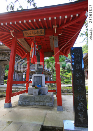 善宝寺 親子地蔵尊 善宝寺 親子地蔵尊 28561817