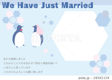 ペンギンの結婚報告はがきのイラスト素材 [28562159] - PIXTA