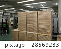 印刷工場　風景 28569233