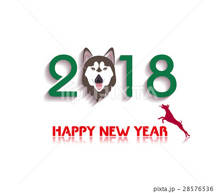 Happy New Year 18 Year Of Dog のイラスト素材