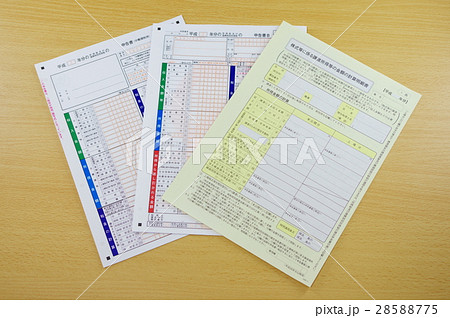 株式の譲渡申告書 28588775