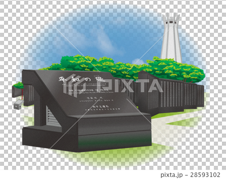 沖繩縣和平基金會 沖繩縣和平基金會 28593102