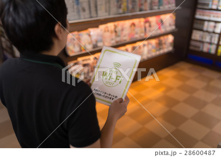 ネットカフェイメージ 28600487