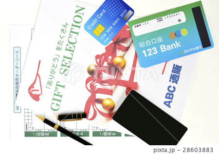 通信販売イメージ 28603883