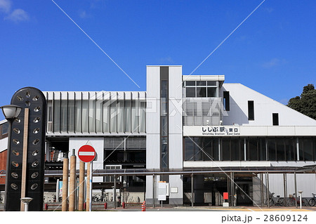 JR九州 ししぶ駅（鹿児島本線～古賀市） 28609124
