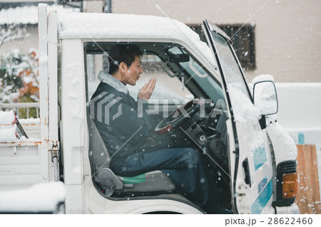 middle-aged and older person middle-aged and older person 28622460