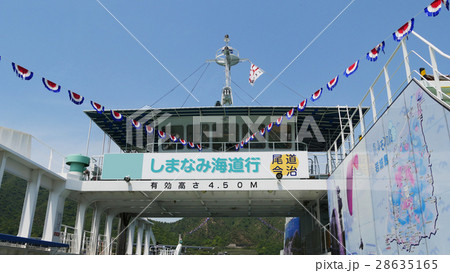 フェリー　岩城島小漕（愛媛）～生口島洲江（広島） 28635165