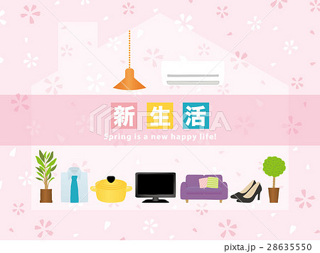 新生活　家電と家具のアイコン 28635550
