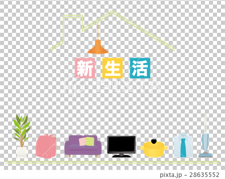 新生活　家電と家具のアイコン 28635552