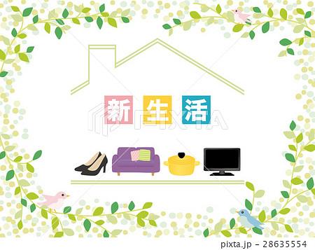 新生活 家電と家具のアイコンのイラスト素材